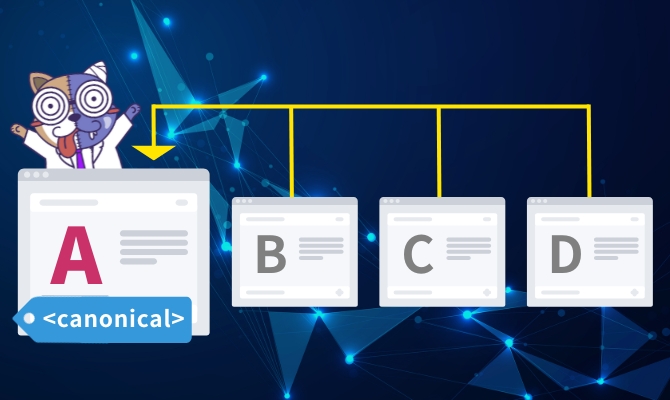 canonicalタグとは？
