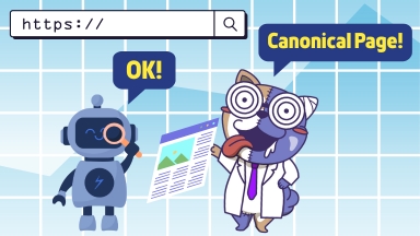 canonicalタグとは？正しい使い方と設定すべきケースをわかりやすく解説