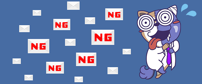 リスクが高い3つのパターン