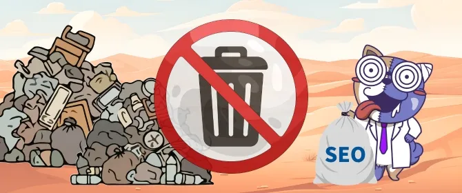 従来のSEOは捨てなくていい